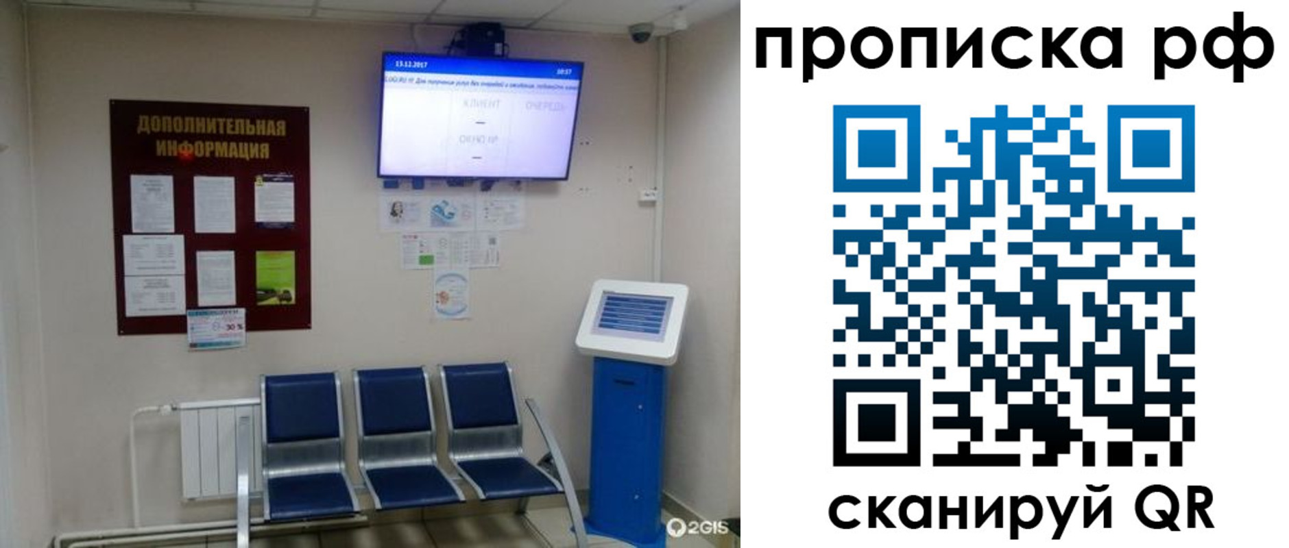 пропишу в квартире в Кропоткине