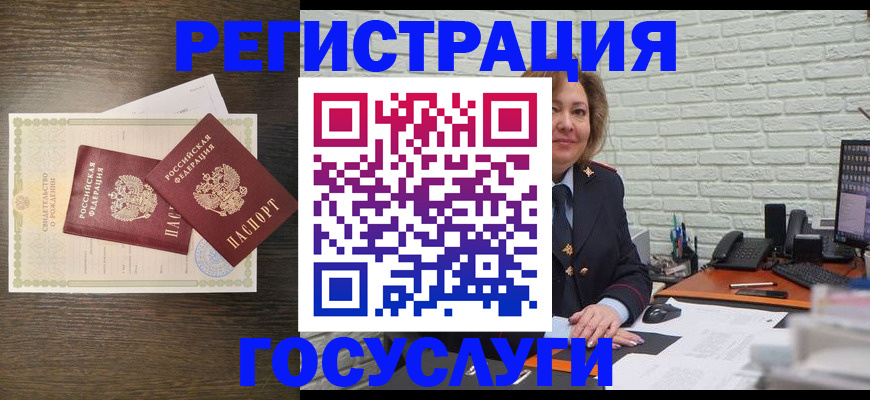 временная регистрация надежно в Кропоткине